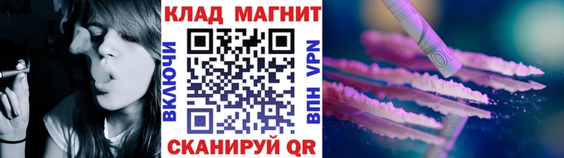 Купить наркотики Кушва АМФЕТАМИН  МАРИХУАНА  Меф мяу мяу  А ПВП  Псилоцибиновые грибы  COCAIN  ГАШ 