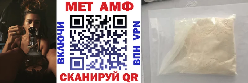 где купить наркоту  Кушва  АМФЕТАМИН VHQ 