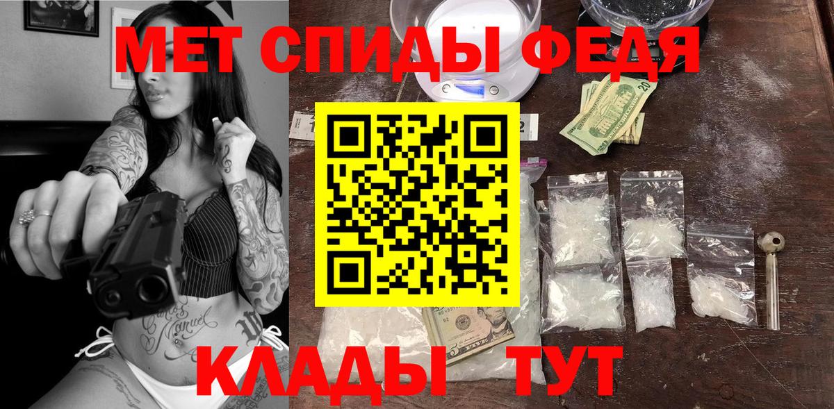 Амфетамин 97% Кушва