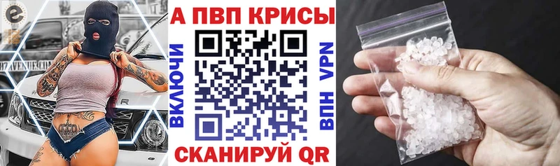 ОМГ ОМГ онион  Кушва  даркнет телеграм  А ПВП мука 