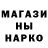 Героин гречка GONE. boy
