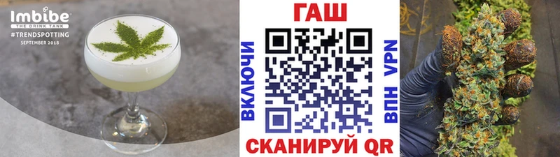 Cannafood марихуана купить цена Кушва