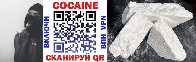 Cocaine Колумбийский  Кушва 