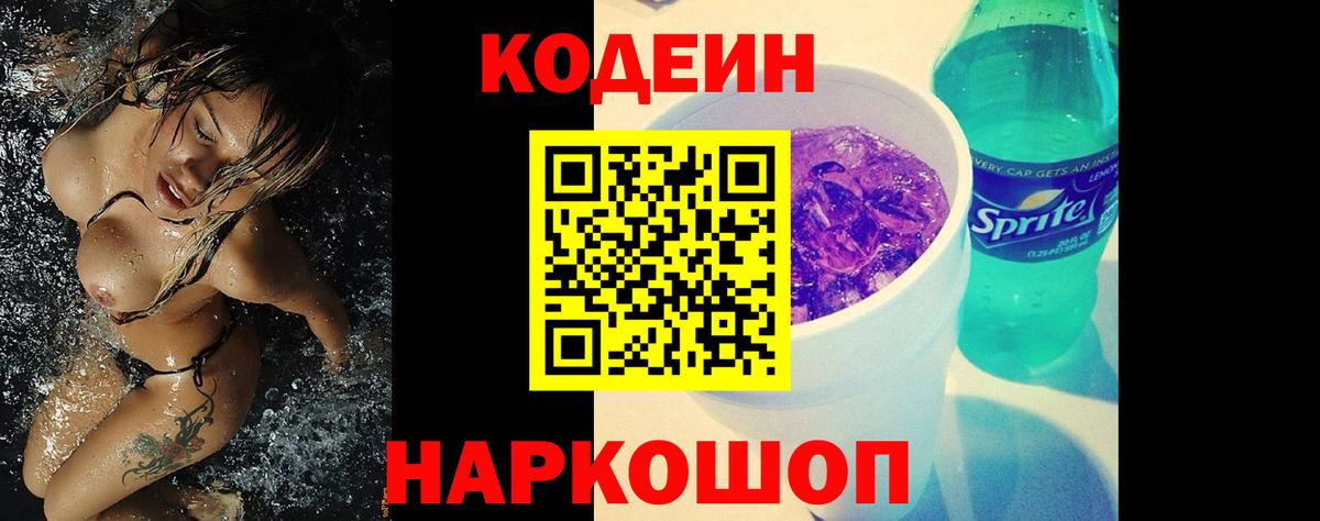 Кушва  МАРИХУАНА  КОКАИН  Купить закладку  МЕТ  Вход с VPN  Меф МЯУ МЯУ кристаллы  ГАШИШ 