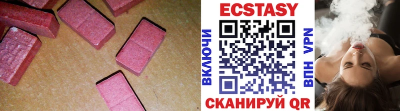 купить наркоту  Кушва  Экстази таблы 