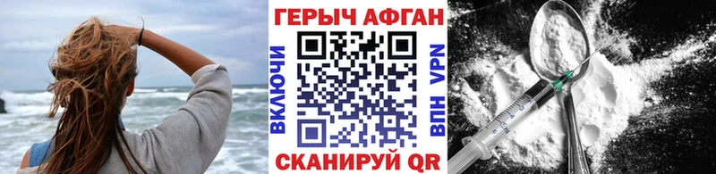 ГЕРОИН герыч Кушва