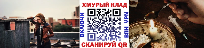 нарко площадка какой сайт  Кушва  Героин хмурый 