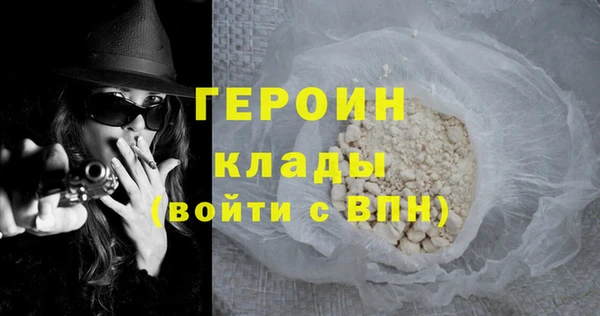 ALPHA PVP Белокуриха