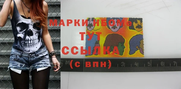 кристаллы Сосновка