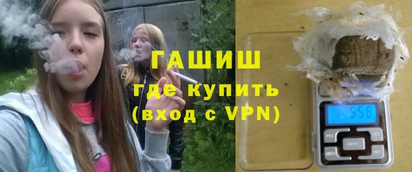 ALPHA PVP Белокуриха