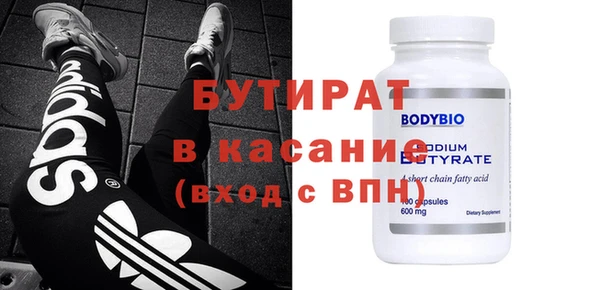 mix Сосновый Бор