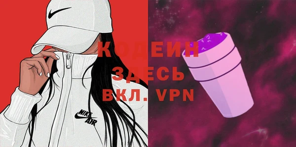 ALPHA PVP Белокуриха