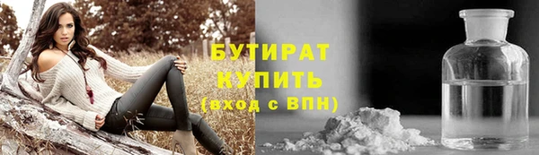 мяу мяу мука Белоозёрский