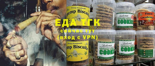 прущая мука Сосновоборск