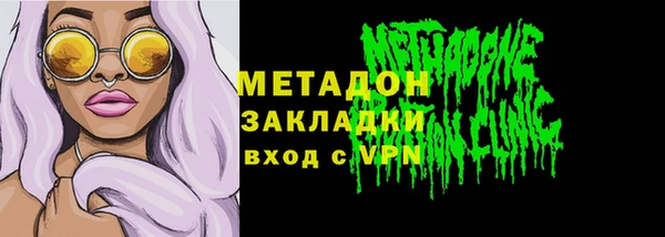 ALPHA PVP Белокуриха