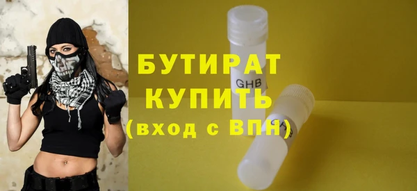 ALPHA PVP Белокуриха