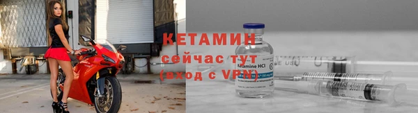 ALPHA PVP Белокуриха