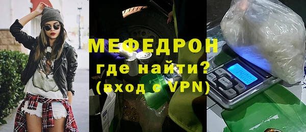 ALPHA PVP Белокуриха