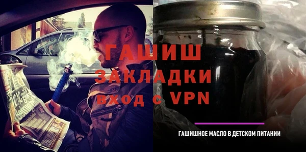 ALPHA PVP Белокуриха