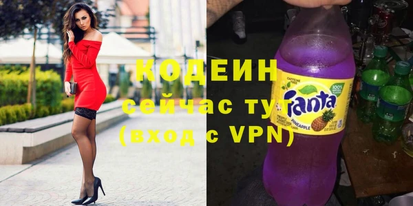 мяу мяу мука Белоозёрский
