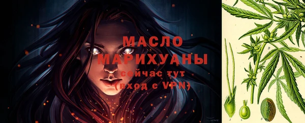 ALPHA PVP Белокуриха