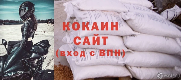 мяу мяу мука Белоозёрский