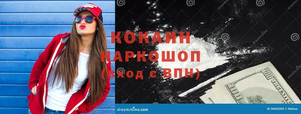 кристаллы Сосновка