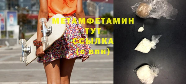 COCAINE Богородск