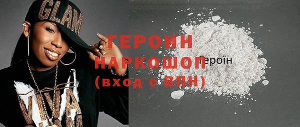 ALPHA PVP Белокуриха