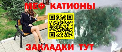 герыч Краснокаменск