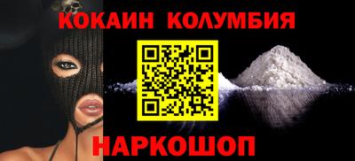 герыч Краснокаменск