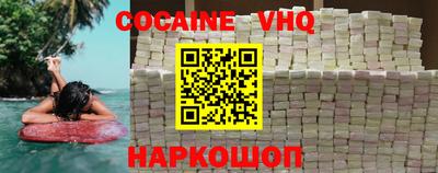 MDMA Premium VHQ Краснознаменск