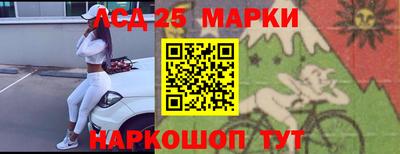 герыч Краснокаменск
