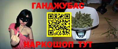 соль курить ск Краснодар