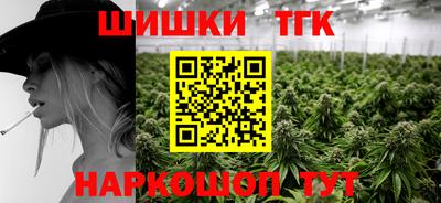 соль курить ск Краснодар