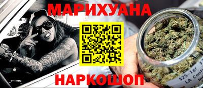 соль курить ск Краснодар