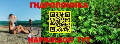 соль курить ск Краснодар