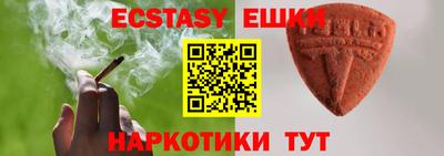 соль курить ск Краснодар