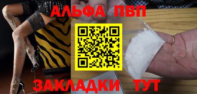 соль курить ск Краснодар