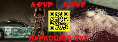 соль курить ск Краснодар