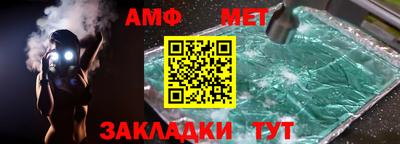 героин Брянск