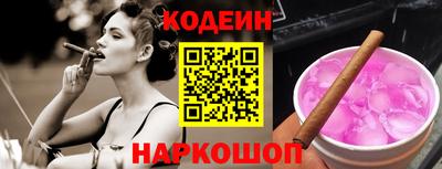 герыч Краснокаменск