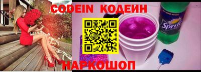 герыч Краснокаменск