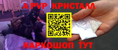 соль курить ск Краснодар