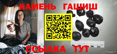 круглые Братск