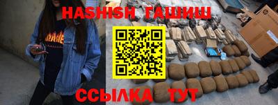 герыч Краснокаменск