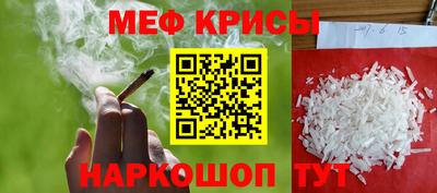 соль курить ск Краснодар