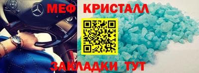 герыч Краснокаменск