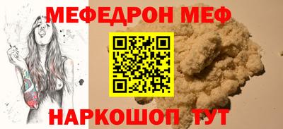 герыч Краснокаменск