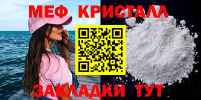 MDMA Premium VHQ Краснознаменск